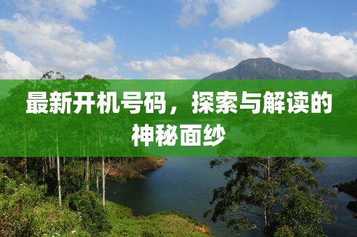 終如初 第18頁
