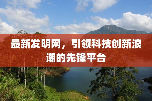 孤行者 第17頁