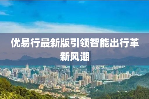 淺笑輕吟夢(mèng)一曲 第41頁