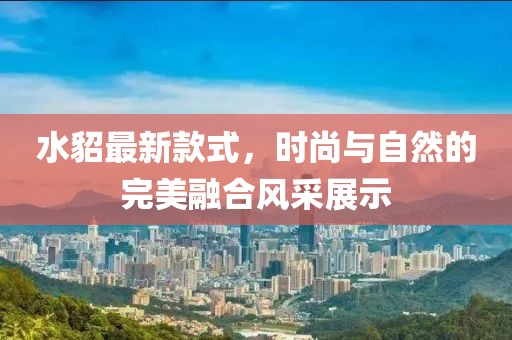 冰凝夢 第15頁