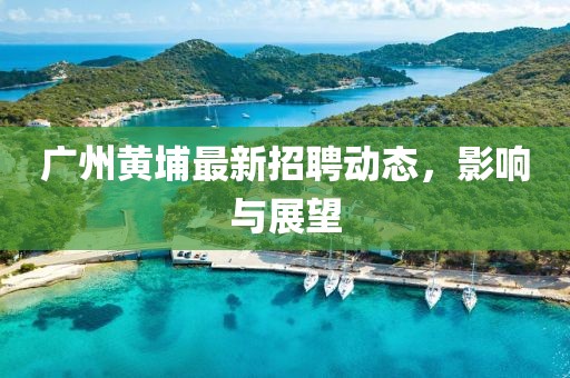 寒江月 第18頁