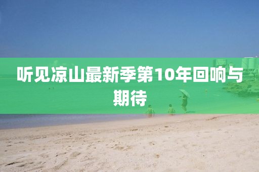龍蕭天 第17頁(yè)