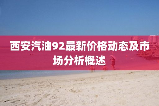 楚水清 第14頁
