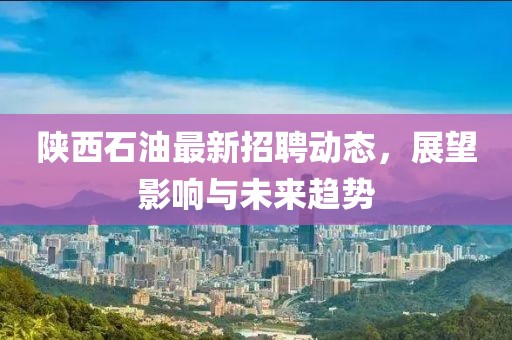 殘風逝 第15頁