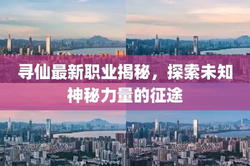2025年1月 第11頁