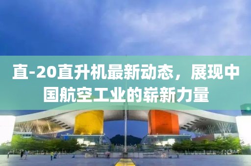 痞瘩子 第38頁