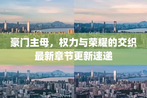 2025年1月 第9頁(yè)