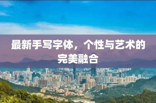2025年1月 第7頁