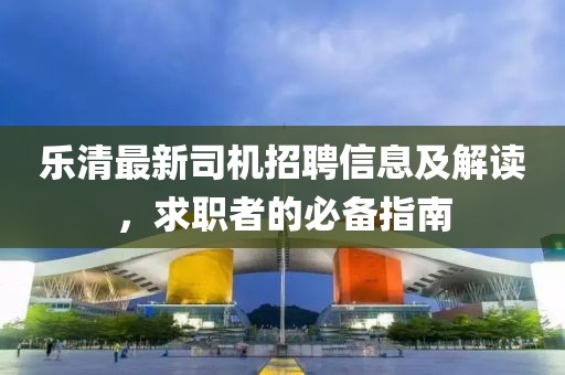 2025年1月 第3頁
