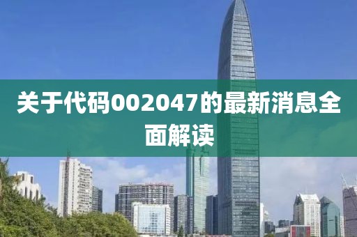 2025年1月 第2頁