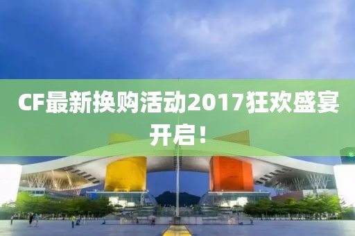 2025年2月 第390頁