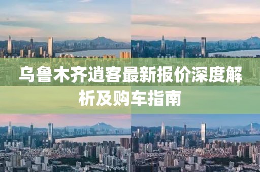 2025年2月 第387頁