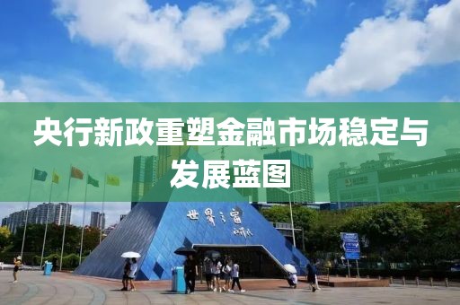 2025年2月 第386頁