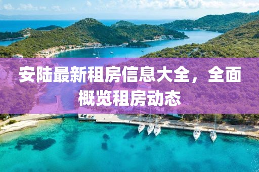 2025年2月 第379頁