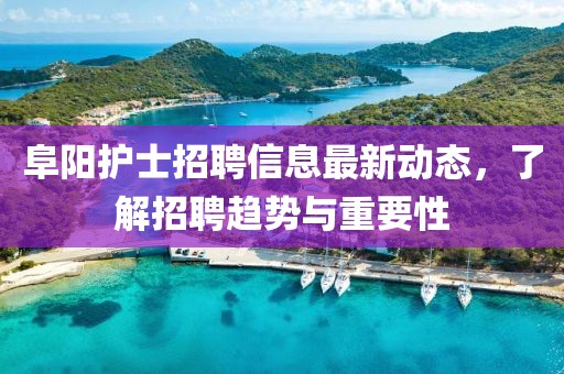 2025年2月 第377頁