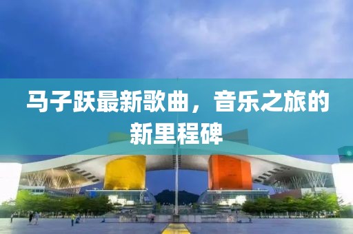 漏刀怪 第16頁