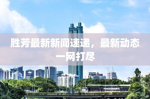 余等離 第16頁