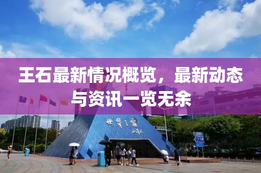 2025年2月 第372頁