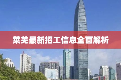 寧原心 第16頁(yè)