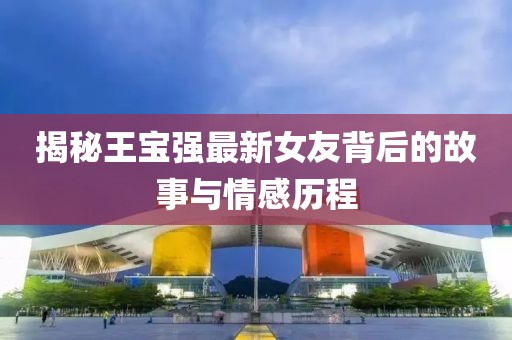 倦與戀 第16頁