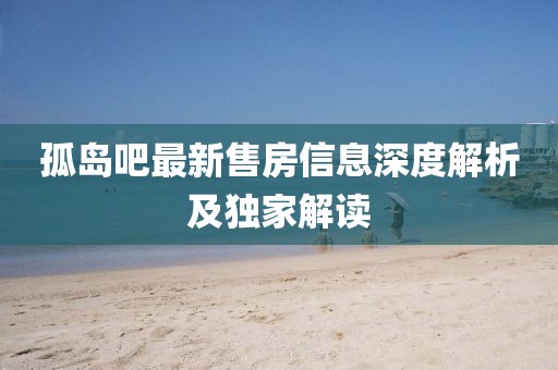 壞脾氣 第15頁