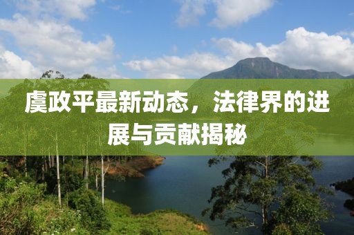 粉蝶花 第15頁