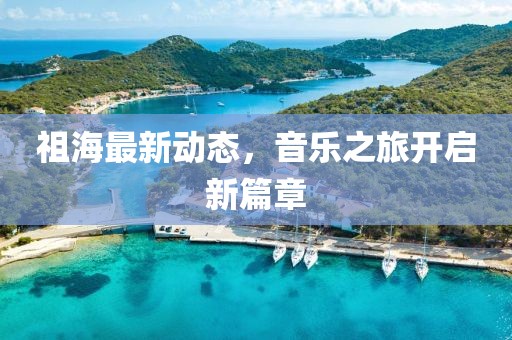 云煙 第14頁(yè)
