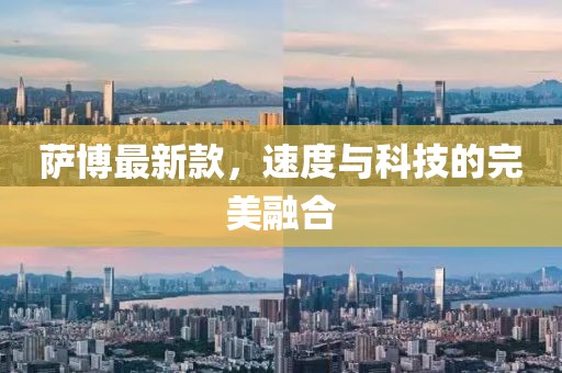 觸不到 第19頁