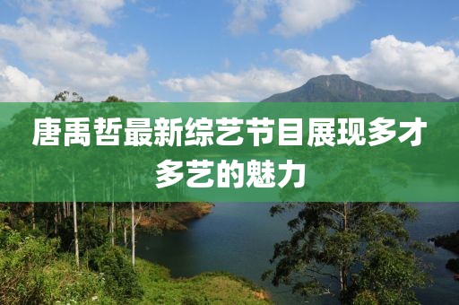 暖似陽 第15頁