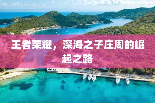 晚風(fēng)涼 第15頁(yè)