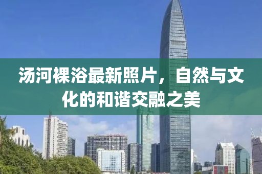 墨曉柒 第16頁