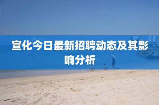 弒血阡 第15頁