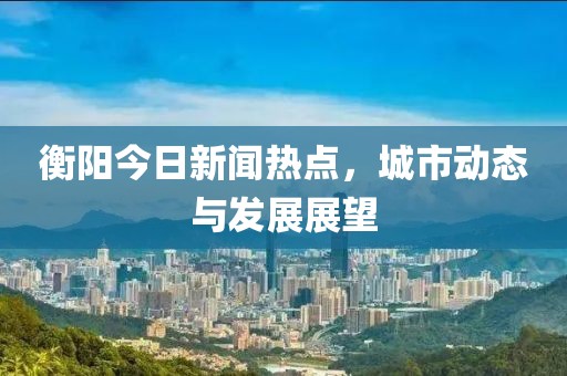 苗小姐 第15頁