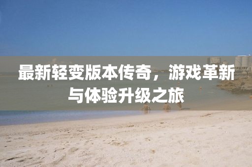 花開(kāi)無(wú)言 第15頁(yè)