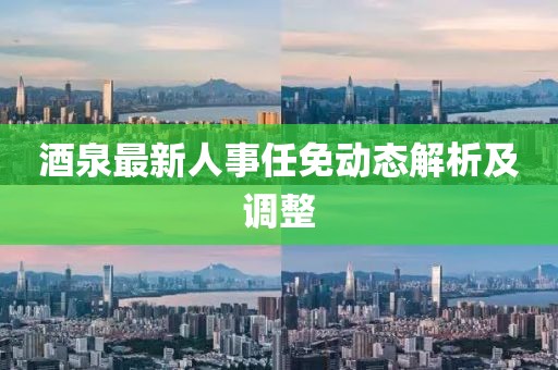 我愛笑 第16頁
