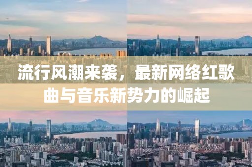 水云間 第14頁