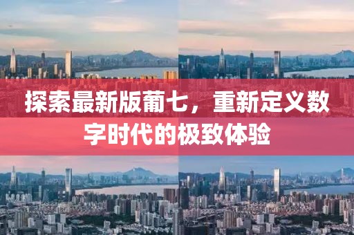 星星打烊 第13頁