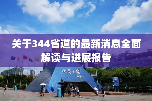 人來瘋 第14頁