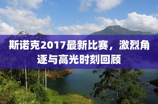 橘虞初夢 第15頁