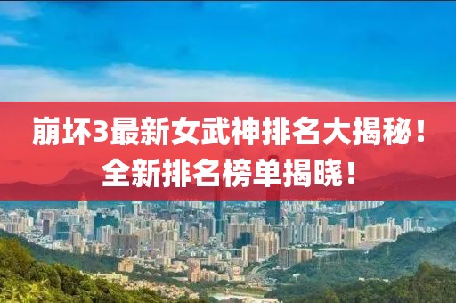 蘇染 第15頁