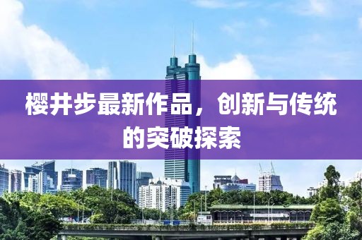 漏刀怪 第15頁(yè)