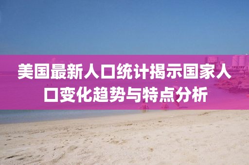 局外人 第13頁