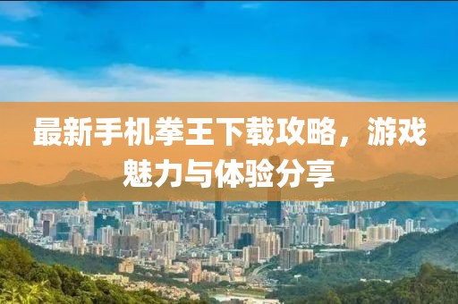 初遇在故事開頭 第15頁