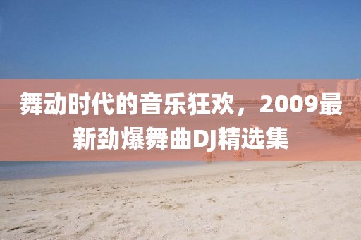 發(fā)過夢 第15頁