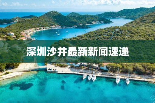 余等離 第15頁