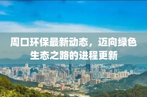 楚水清 第13頁(yè)