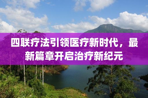 海帶精 第14頁(yè)