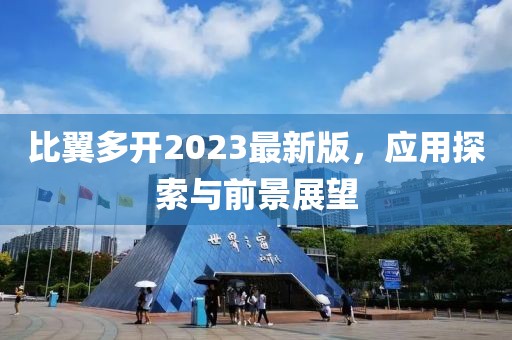 萌面人 第14頁