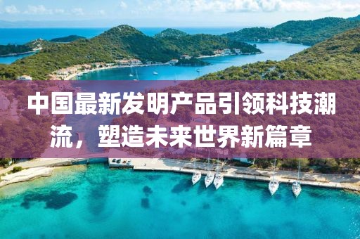 我愛笑 第15頁