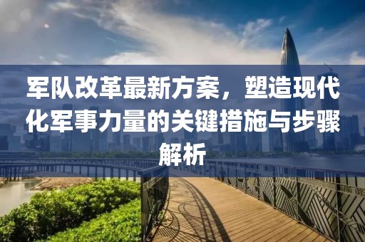 喜樂果 第14頁